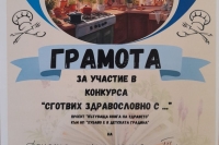 1000005074